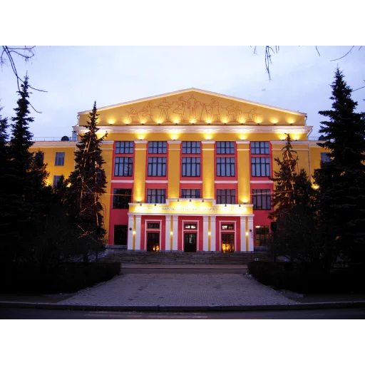 Ufa State Petroleum Technological University