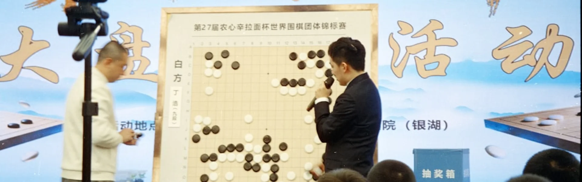 Shenzhen Research Institute of Big Data