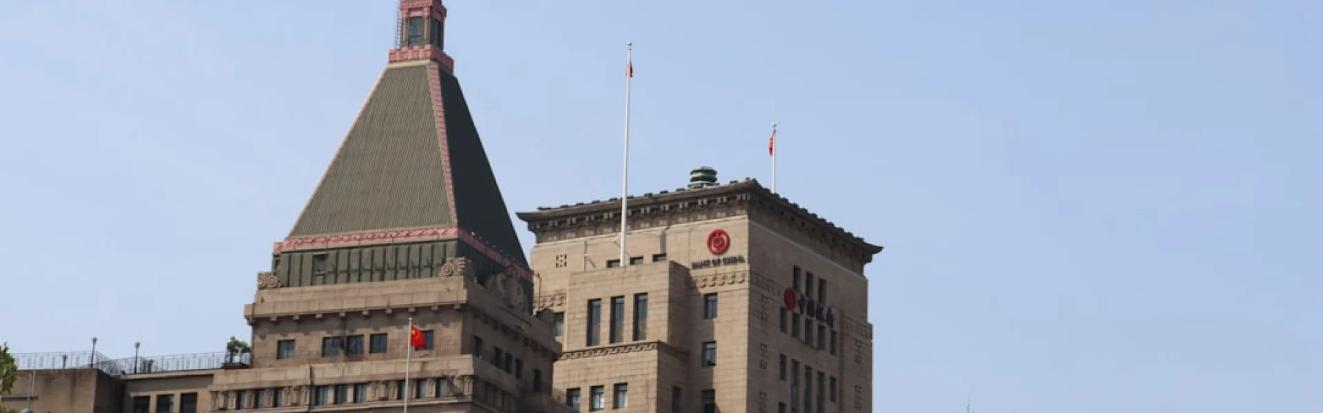 Shanghai University of Electric Power