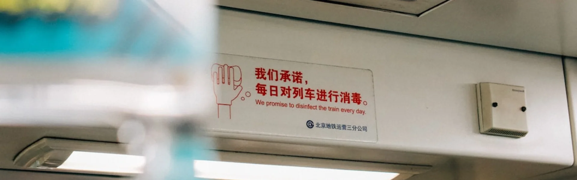 Wuhan Institute of Bioengineering