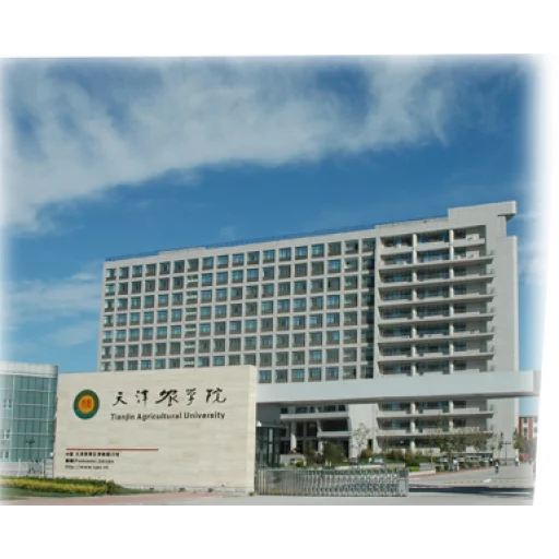 天津农学院 logo