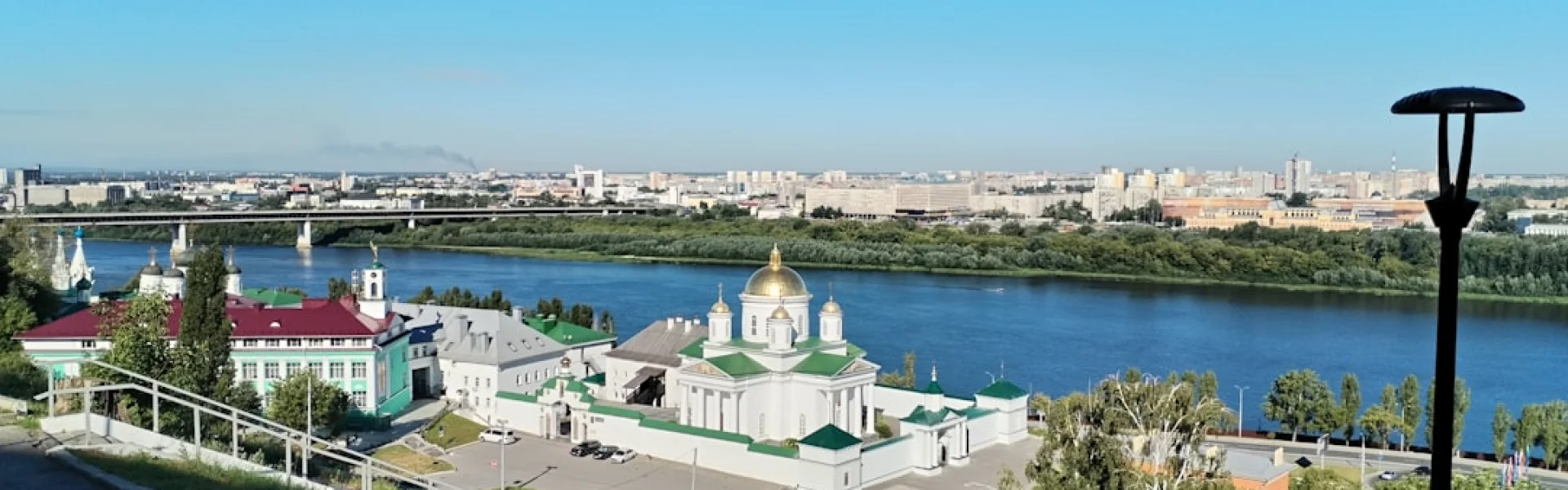 N. I. Lobachevsky State University of Nizhny Novgorod