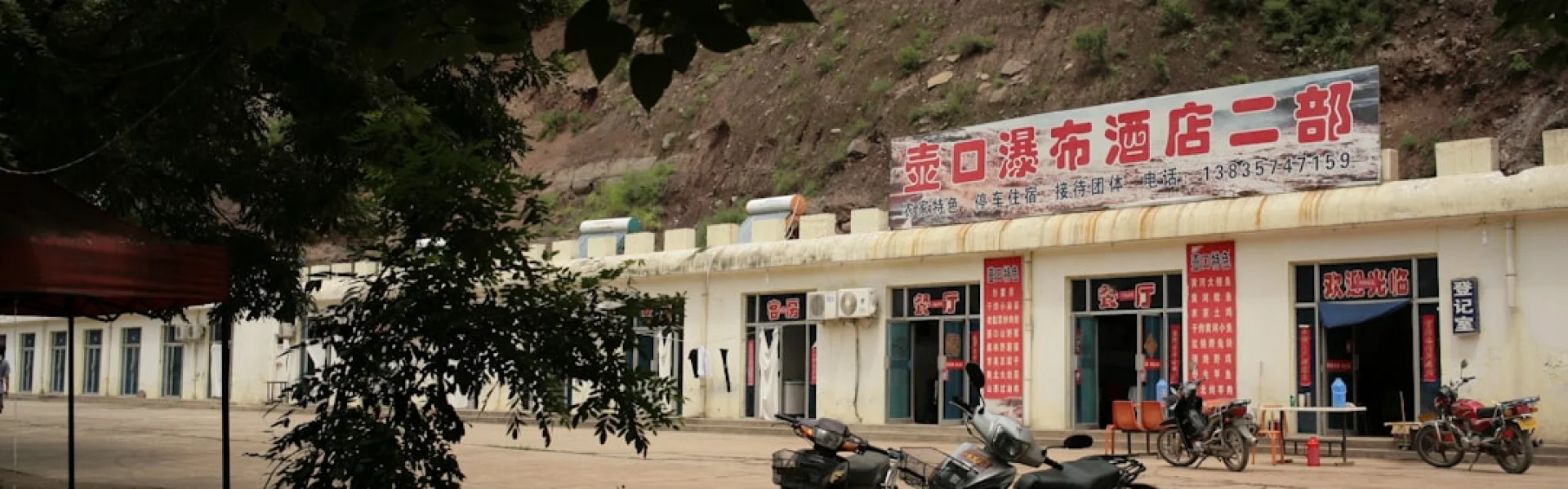 Hunan Vocational Institute of Technology
