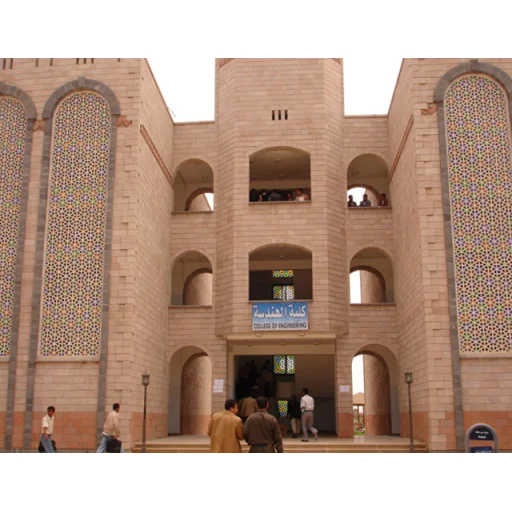 Thamar University