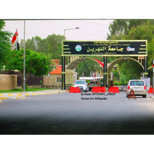 Nahrain University
