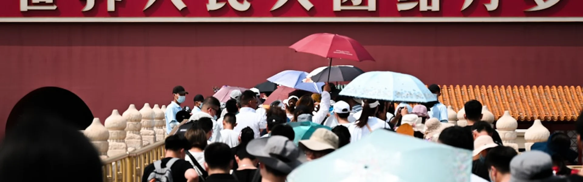 中国人民公安大学