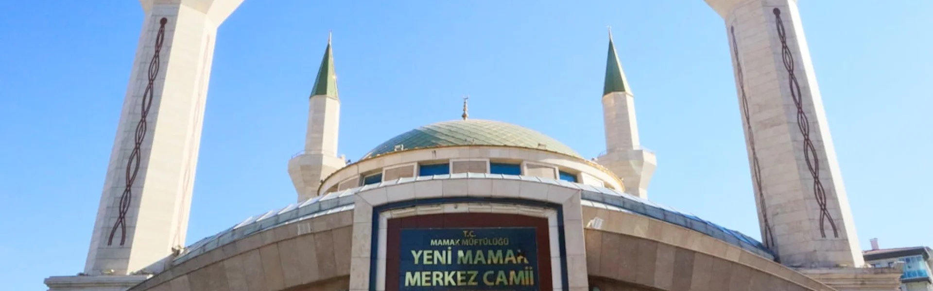 World Islamic Sciences and Education University