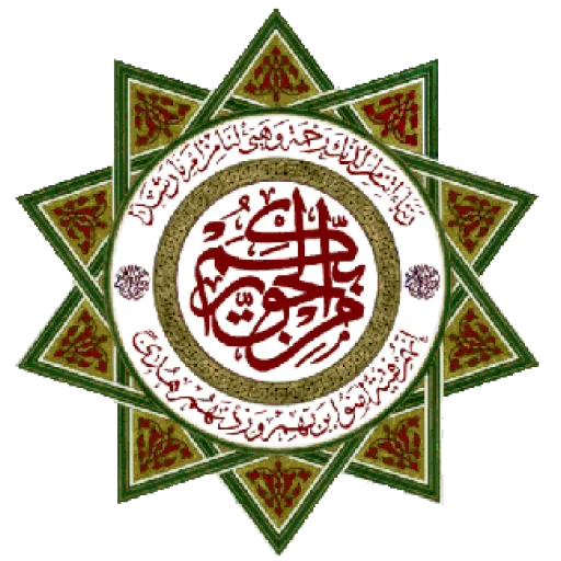 World Islamic Sciences and Education University