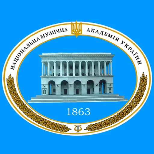 Ukrainian National Tchaikovsky Academy of Music