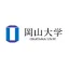 岡山大學 logo