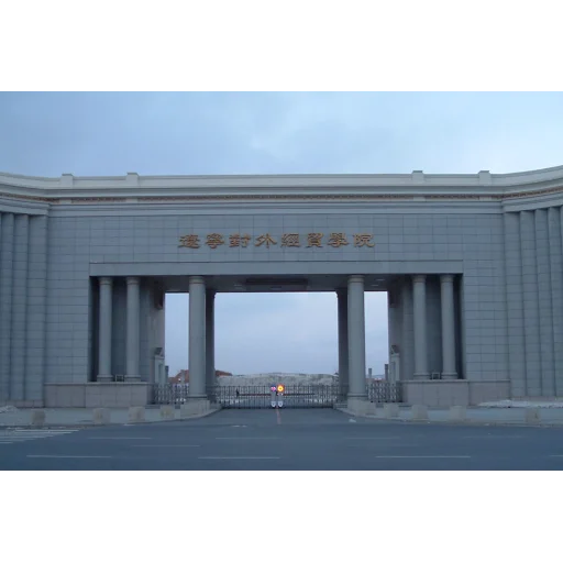 Liaoning University of International Business and Economics logo