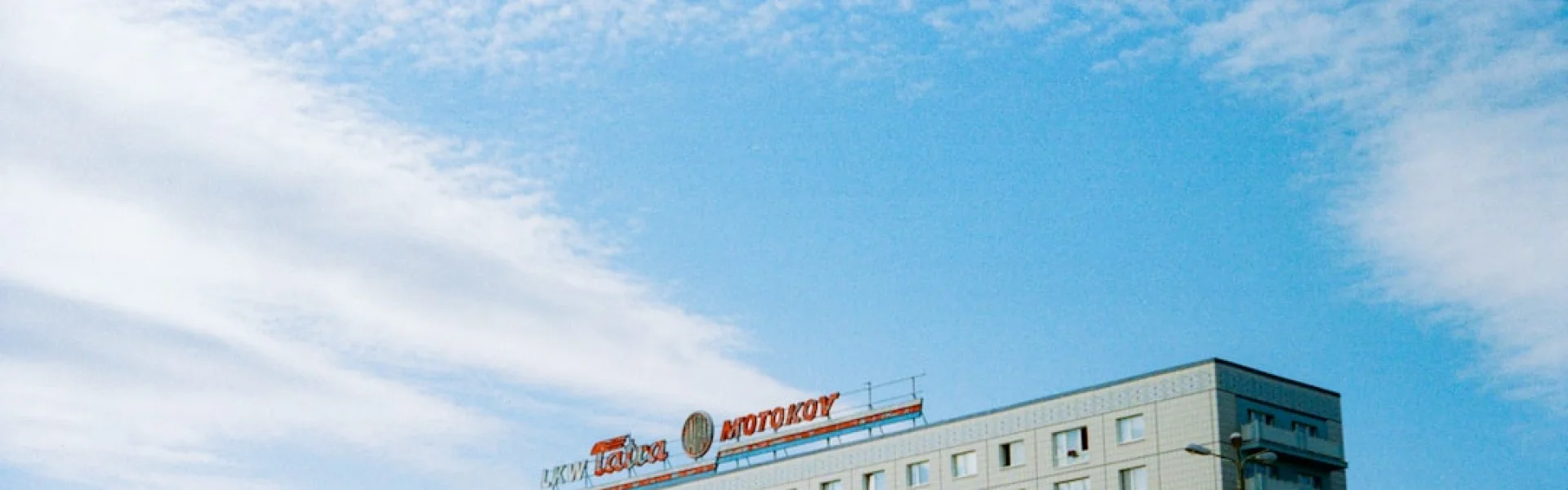 Fujita Health University