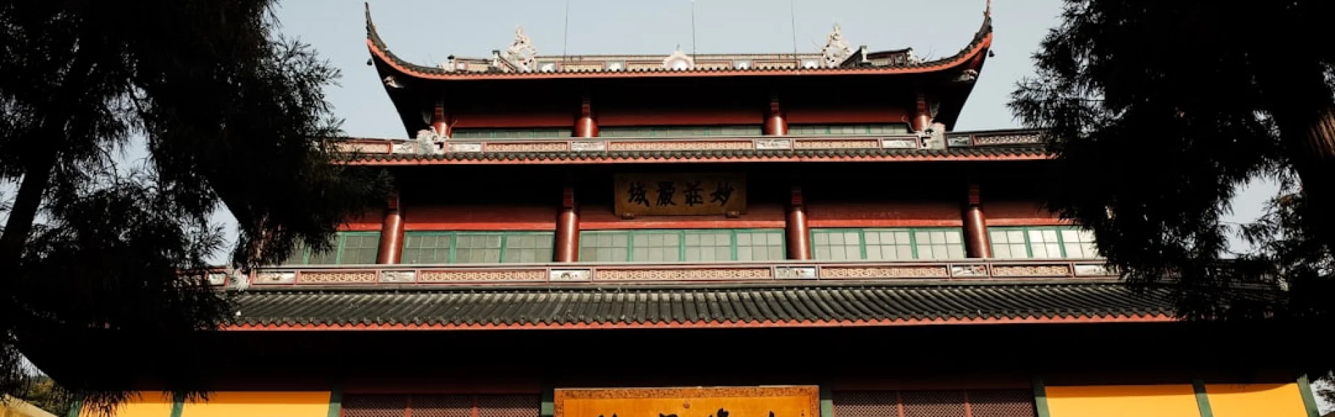 湖南中医药大学