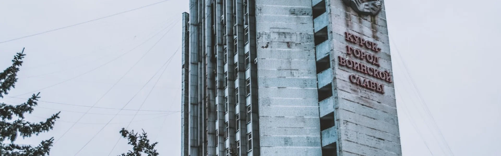 北方边境大学