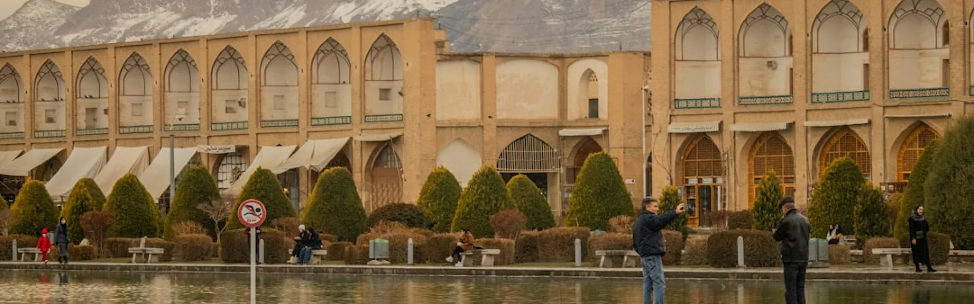 Islamic Azad University, Isfahan