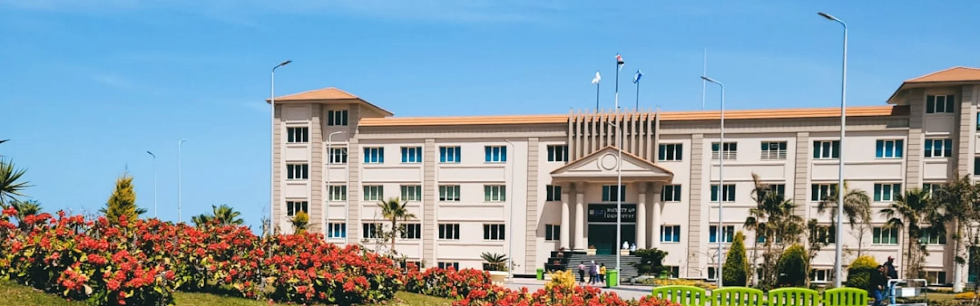Tishk International University