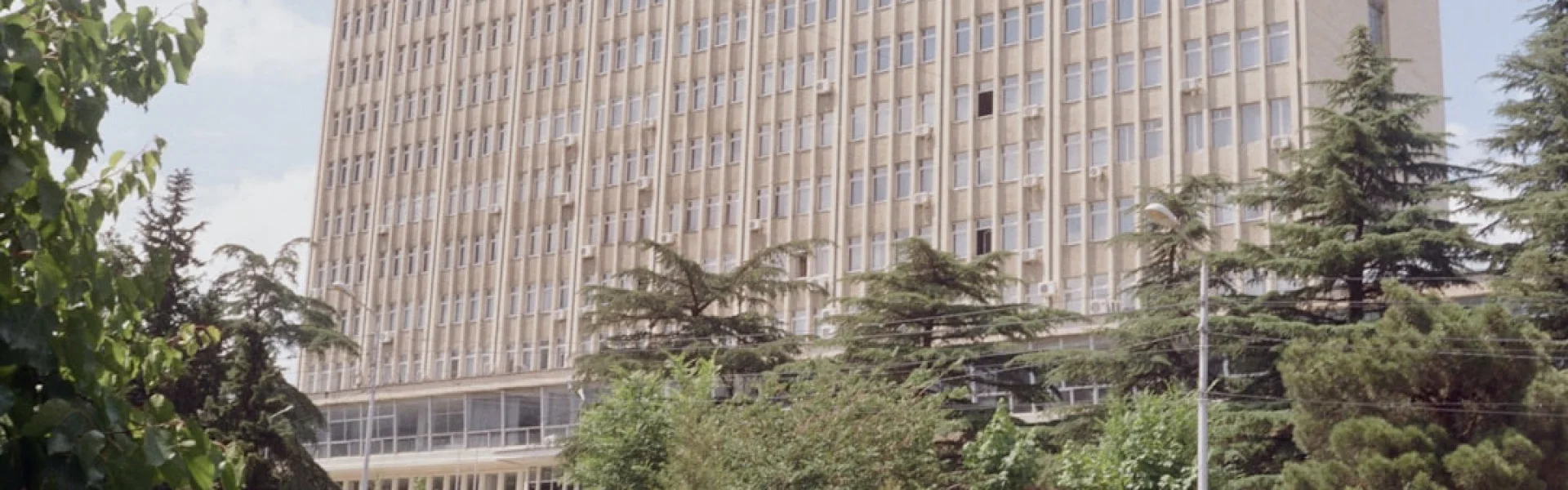 Tbilisi State University