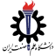 伊朗科技大学 logo
