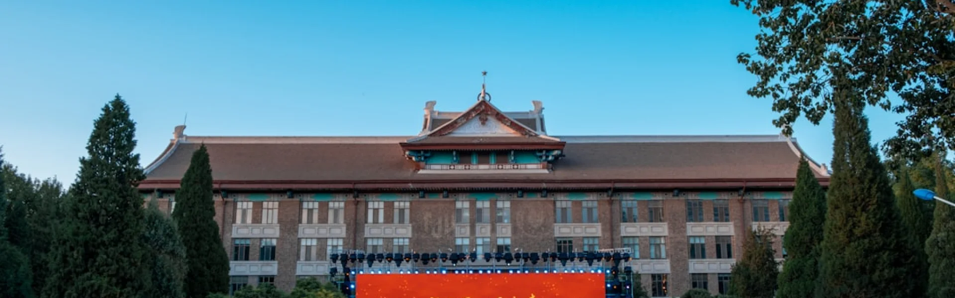 National Chung Cheng University