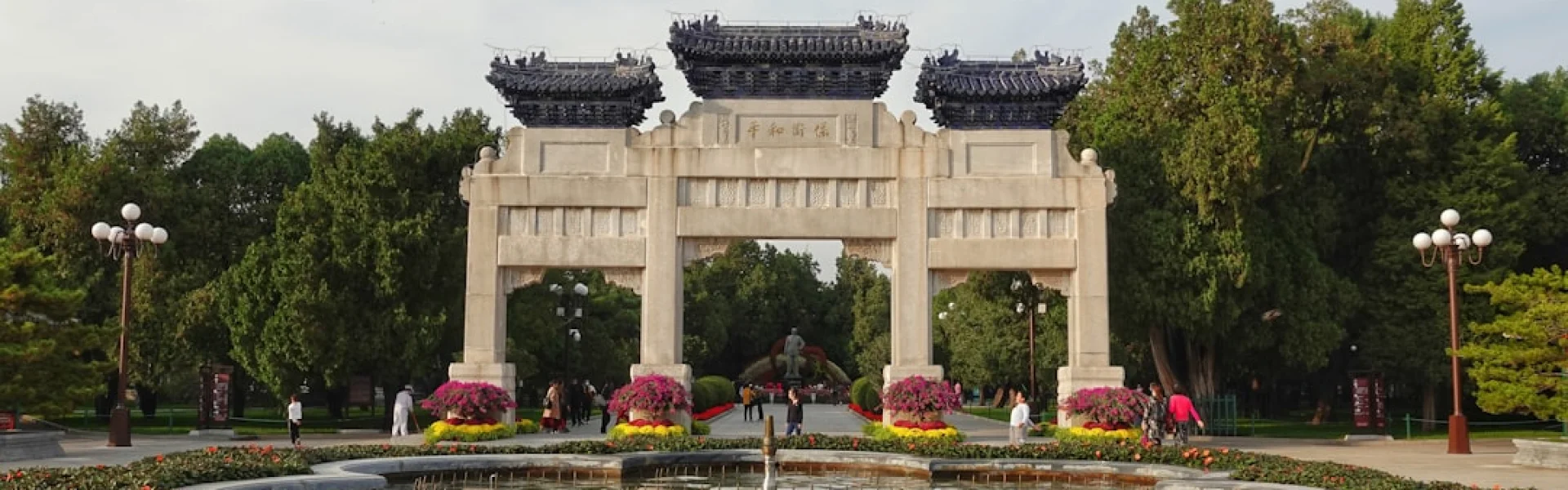 China University of Geosciences (Beijing)