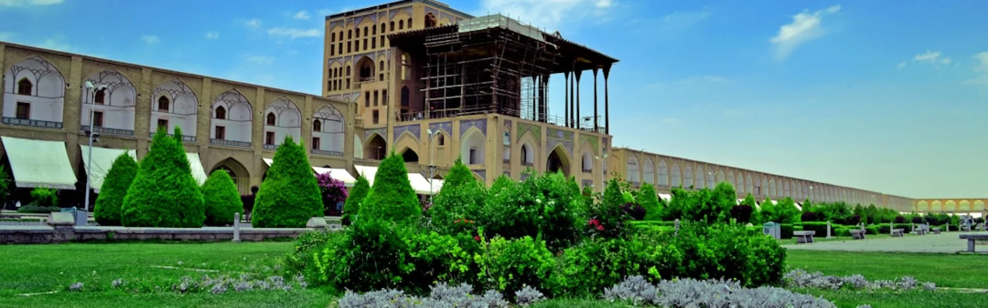 Isfahan University of Medical Sciences