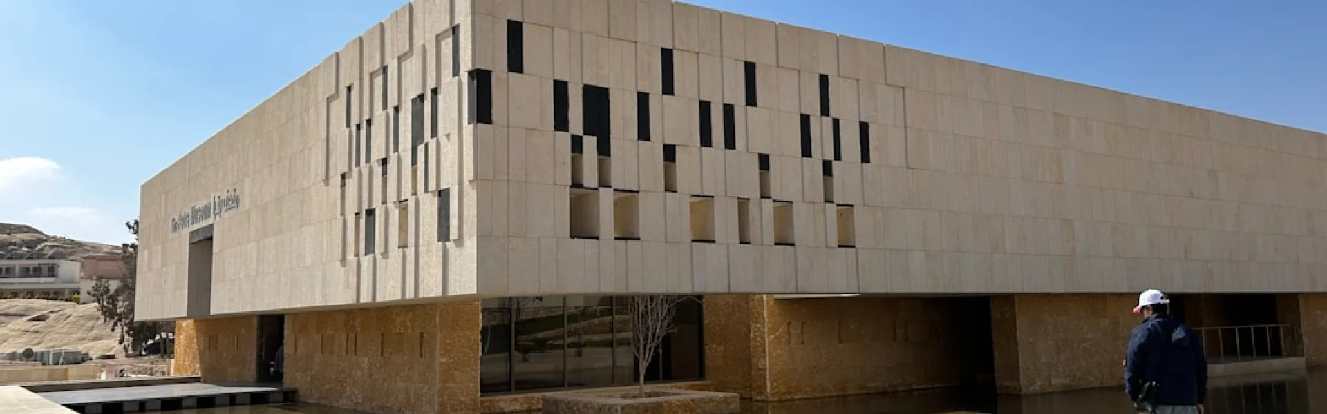 Jordan University of Science and Technology