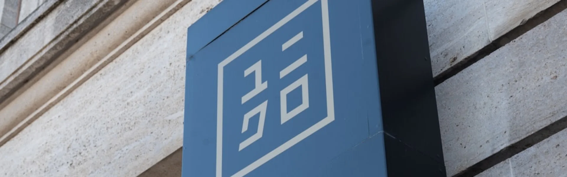 Brand University of Applied Science Hamburg