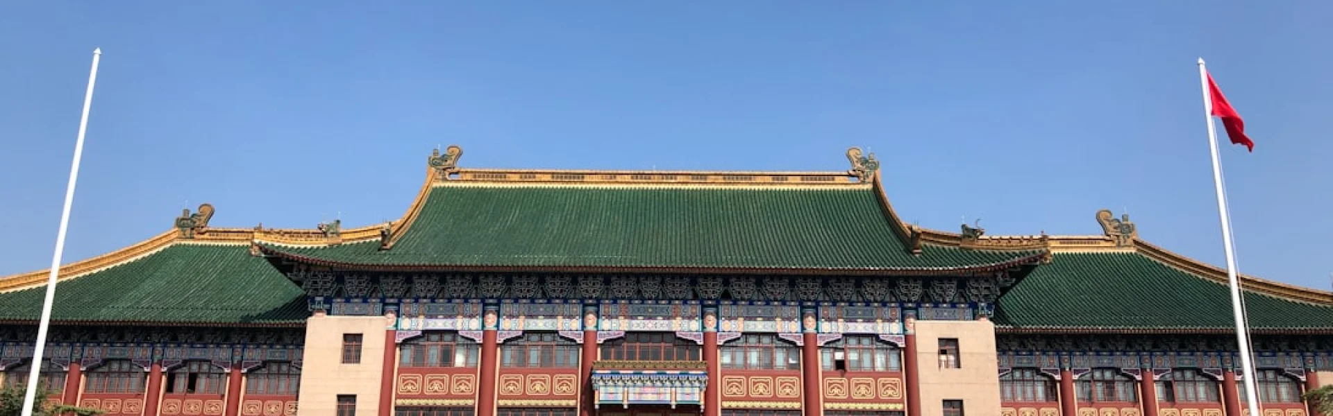 Chinese National Academy of Arts