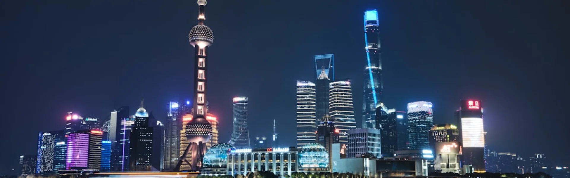 Shanghai Technical Institute of Electronics & Information