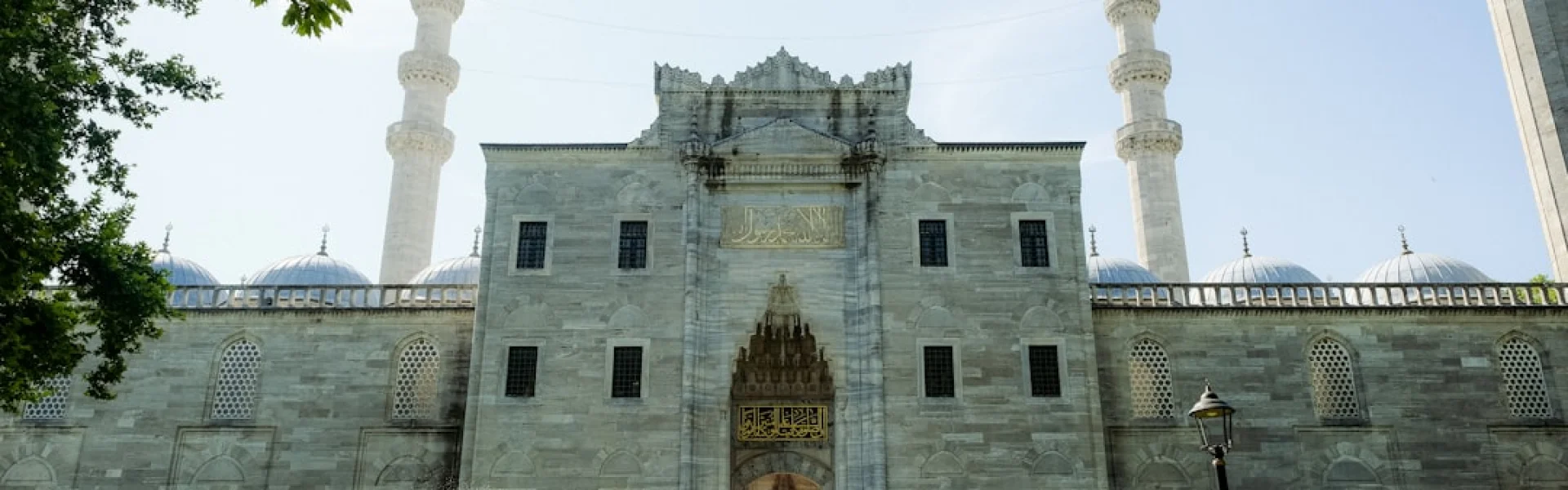 Islamic American University