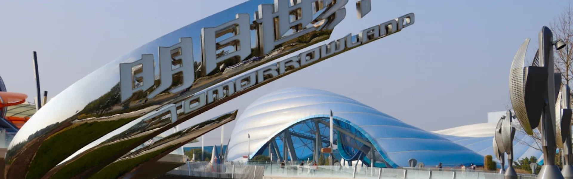 Shanghai Academy of Science & Technology