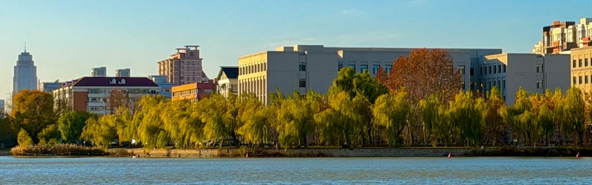 University of Maryland Center for Environmental Science