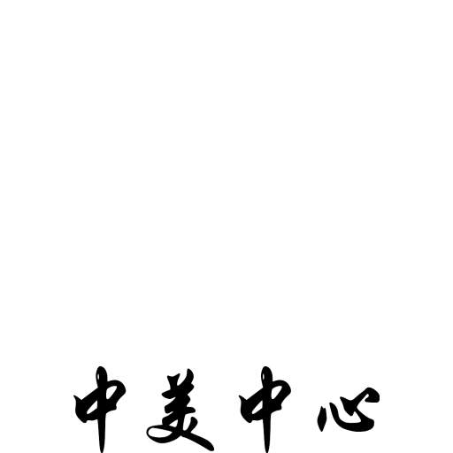Johns Hopkins University – Nanjing University Center for Chinese and American Studies logo
