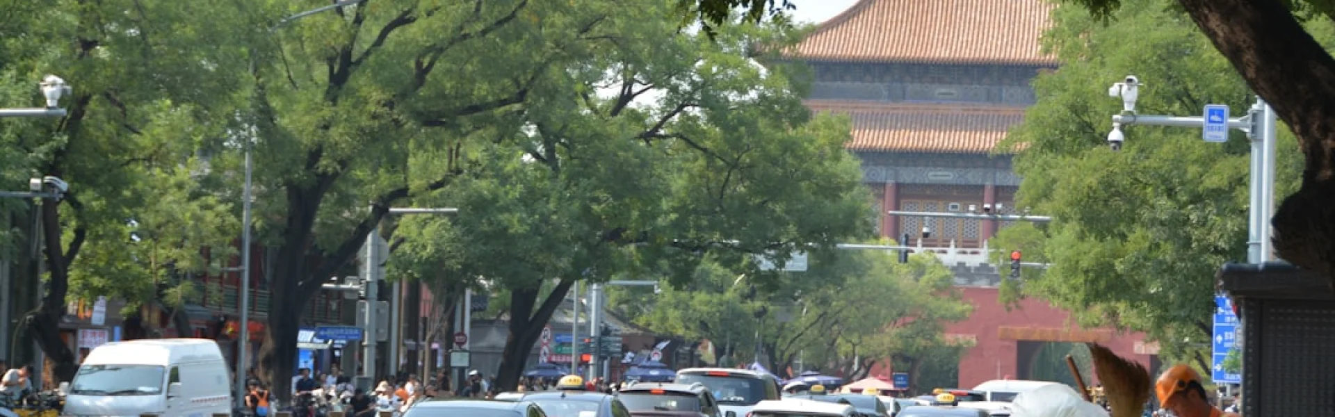 China University of Petroleum, Beijing