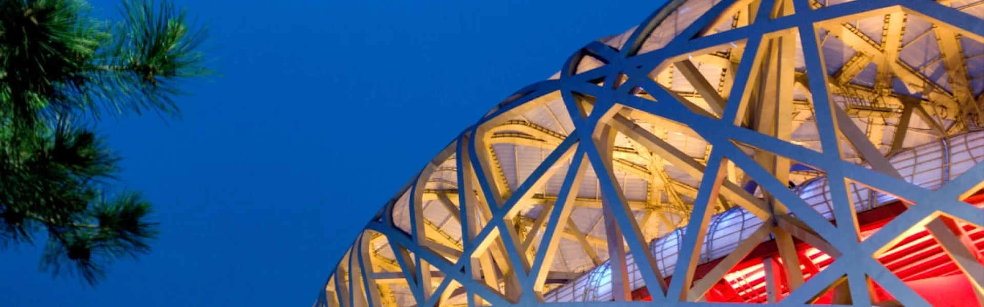 Beijing Building Materials Academy of Sciences and Research