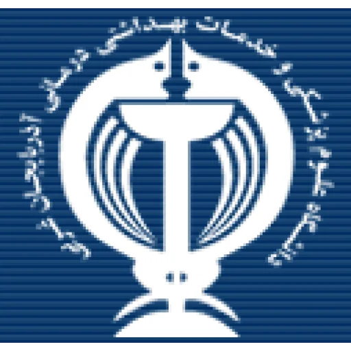 Urmia University of Medical Sciences