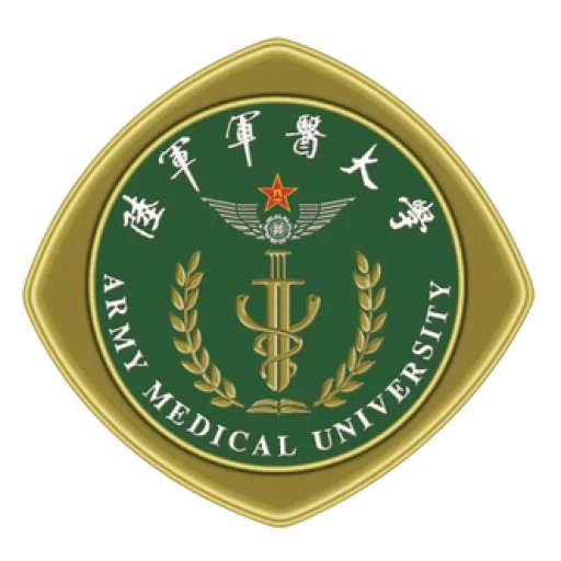 Army Medical University