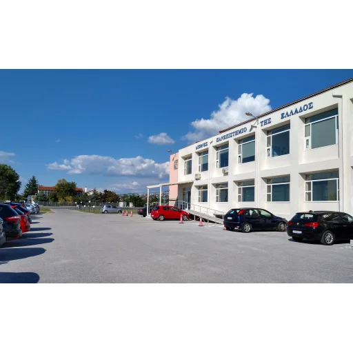 International Hellenic University