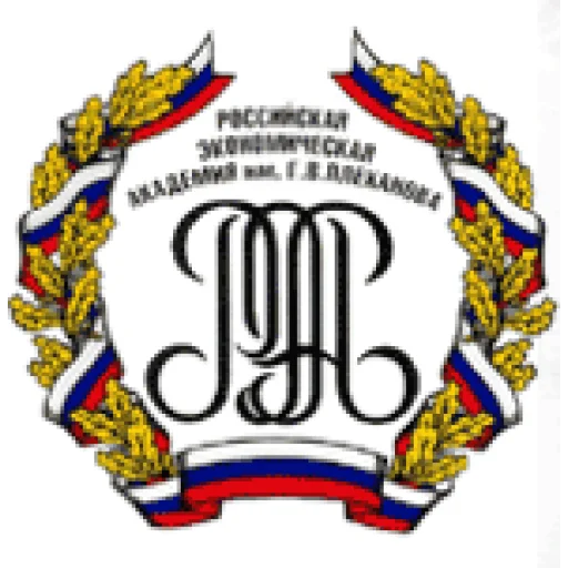 Plekhanov Russian University of Economics