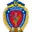 哈尔科夫国立内务大学 logo