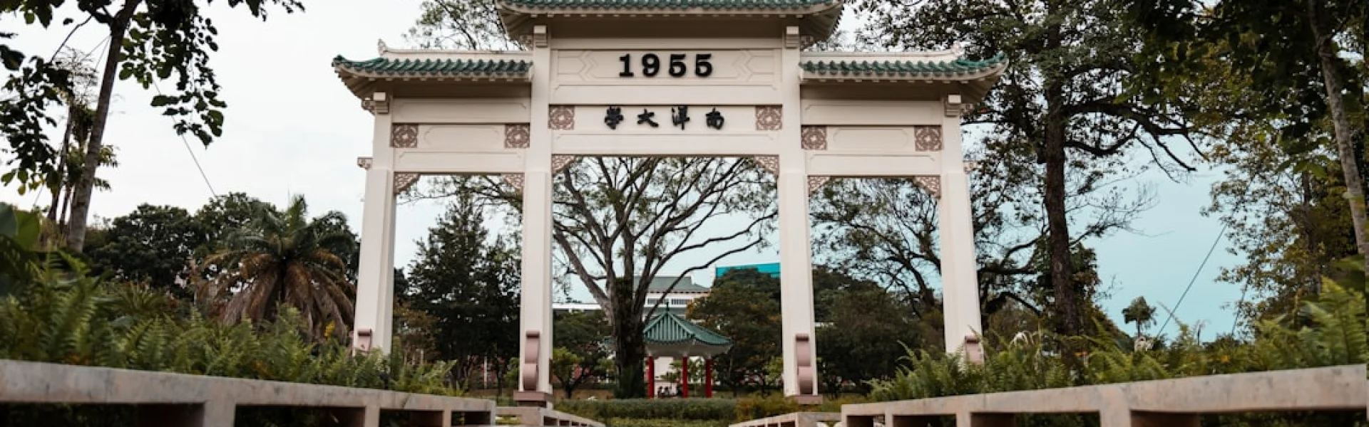 Piri Reis University