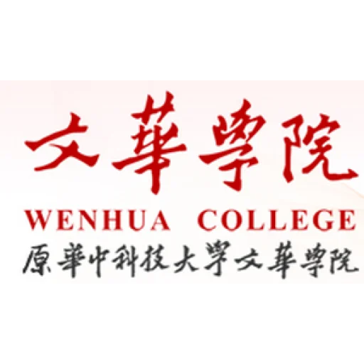 Wenhua College logo