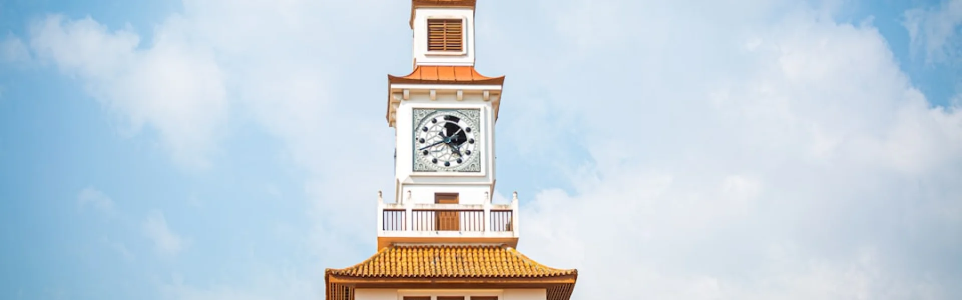 University of Ghana