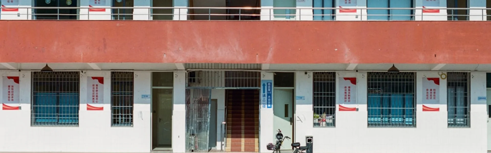 Fujian Chuanzheng Communications College