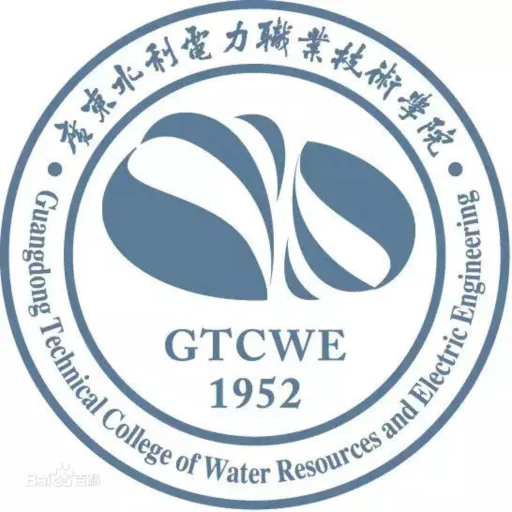 广东水利电力职业技术学院 logo