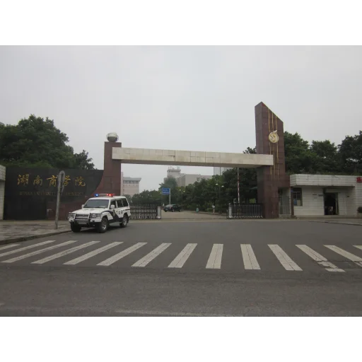 Hunan University of Technology and Business