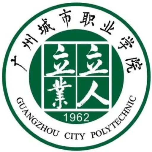 Guangzhou City Polytechnic logo