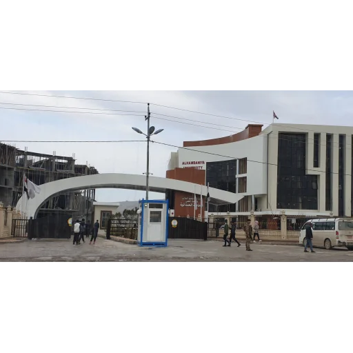 University of Al-Hamdaniya