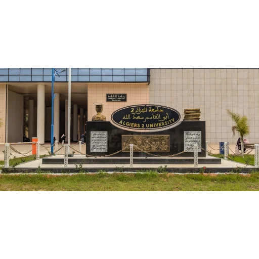 Algiers 2 University