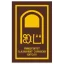University "St. Kliment Ohridski" - Bitola logo
